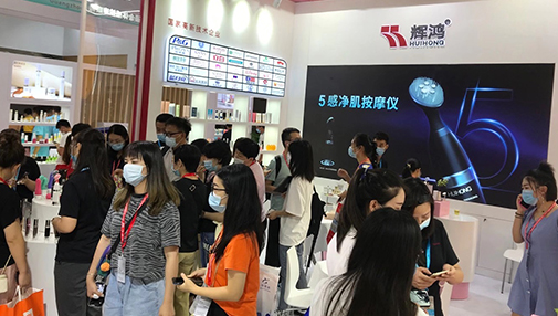 广州IPDM展&美博会 I 爱游戏最新首页登录
塑胶实业功能性包装馆 人气爆棚